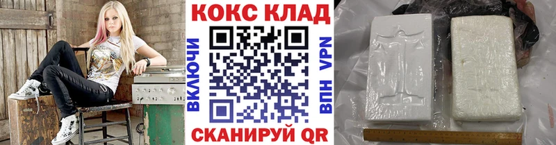 COCAIN Columbia  где купить   mega ONION  Разумное 