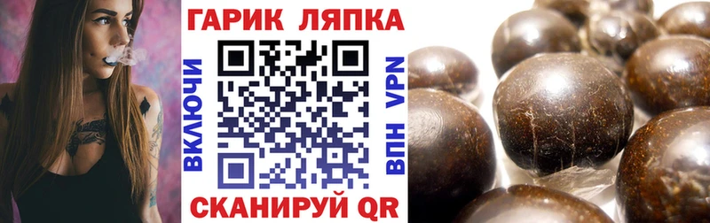 ГАШИШ Изолятор  дарнет шоп  Разумное 