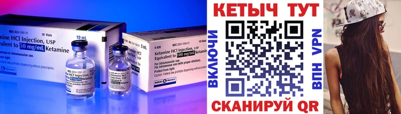 КЕТАМИН VHQ  Разумное 