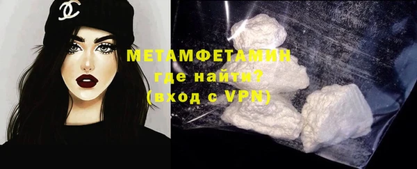 MESCALINE Нефтекумск