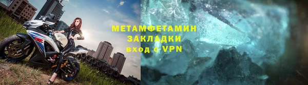 MESCALINE Нефтекумск