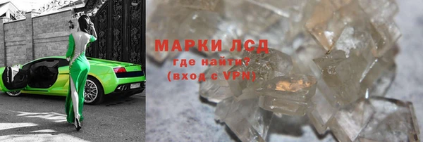 Альфа ПВП Нефтегорск