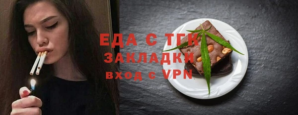 MESCALINE Нефтекумск