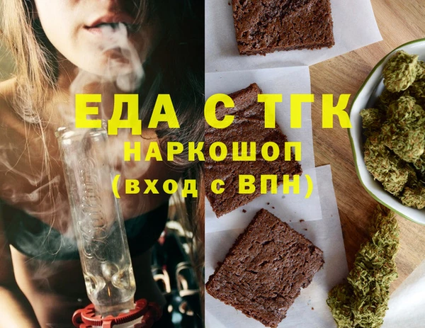 MESCALINE Нефтекумск