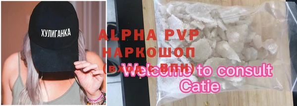 ALPHA PVP Нея