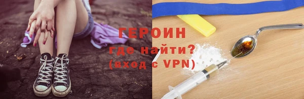 ALPHA PVP Нея