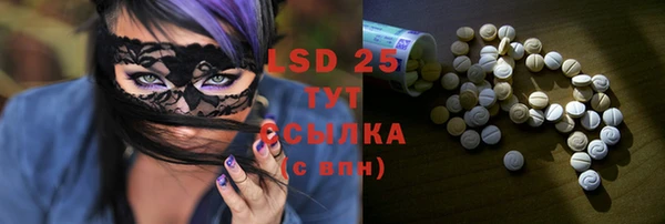 MESCALINE Нефтекумск