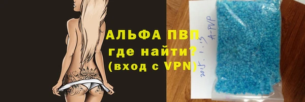 Альфа ПВП Нефтегорск