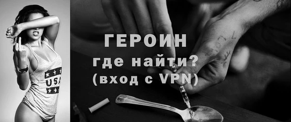 MESCALINE Нефтекумск