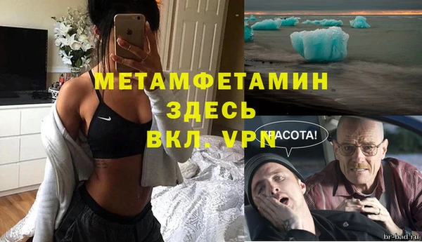 Альфа ПВП Нефтегорск