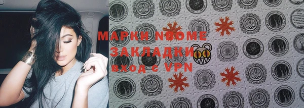 MESCALINE Нефтекумск