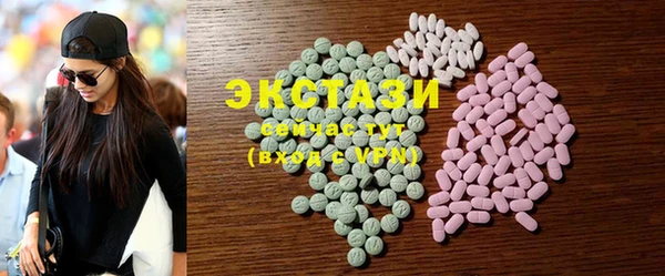MESCALINE Нефтекумск