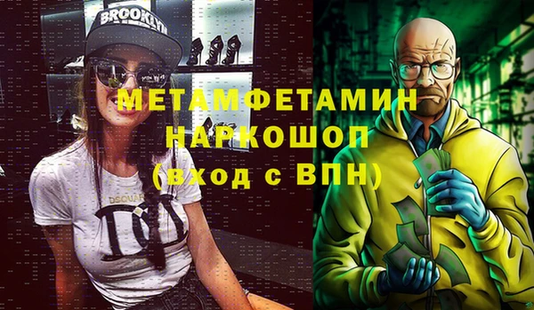 Альфа ПВП Нефтегорск
