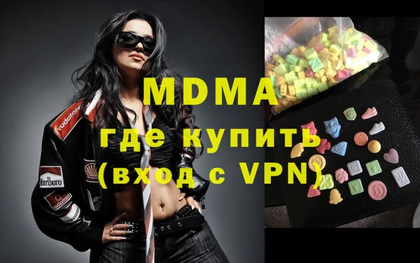 ALPHA PVP Нея