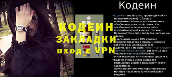 Альфа ПВП Нефтегорск