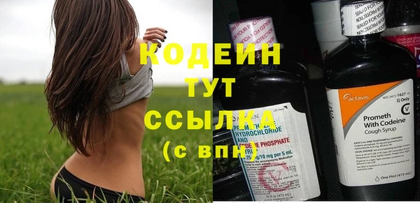 MESCALINE Нефтекумск