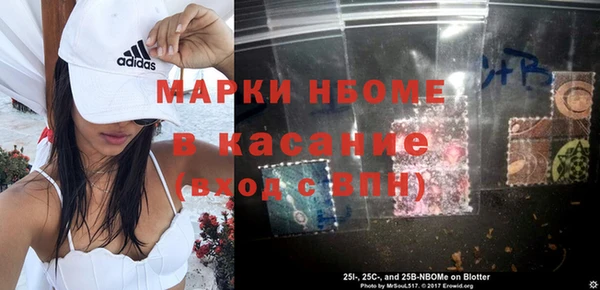 Альфа ПВП Нефтегорск