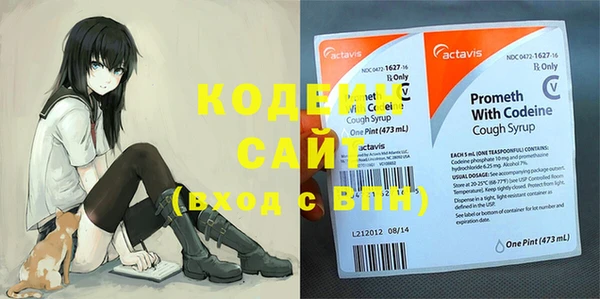 MESCALINE Нефтекумск