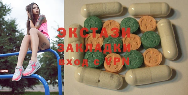 ALPHA PVP Нея