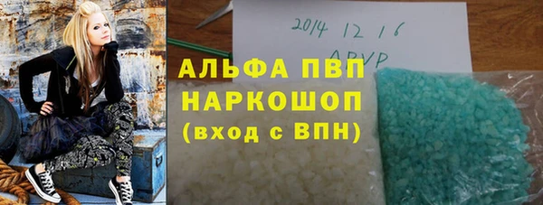 MESCALINE Нефтекумск