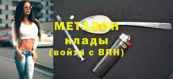 MESCALINE Нефтекумск