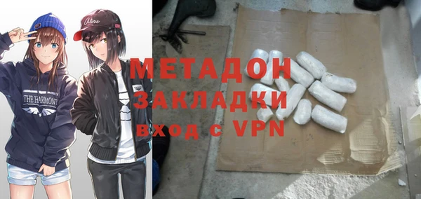 MESCALINE Нефтекумск