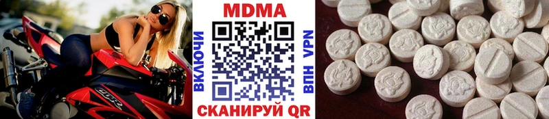 блэк спрут как войти  Разумное  MDMA кристаллы 