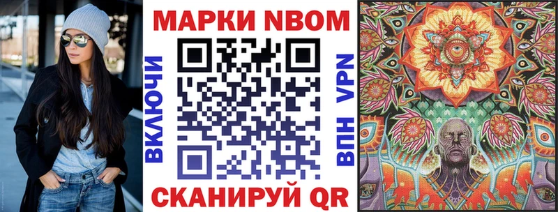 darknet как зайти  Разумное  Наркотические марки 1,5мг 