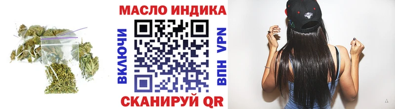 Дистиллят ТГК концентрат  гидра сайт  Разумное 