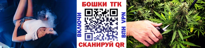 Бошки Шишки семена  даркнет сайт  Разумное 